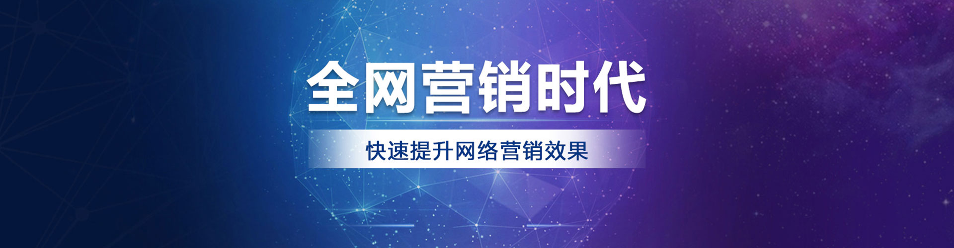 海州sem竞价员