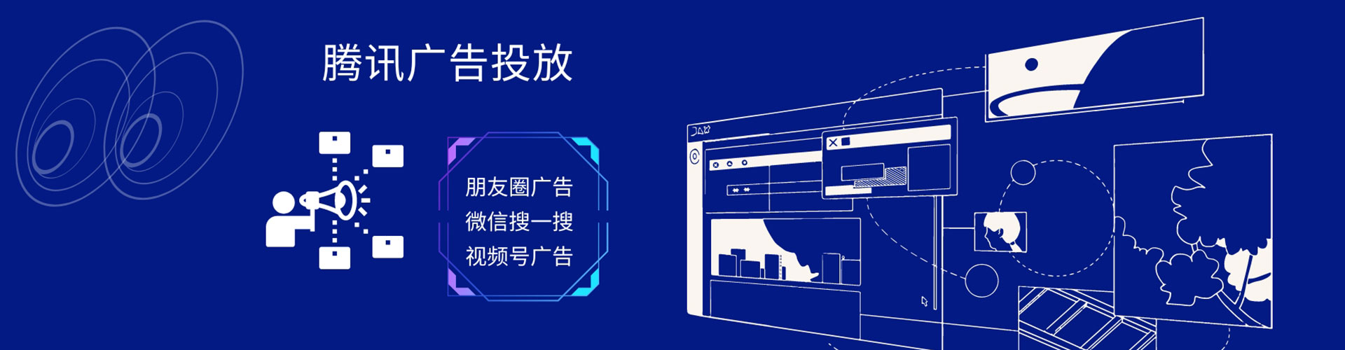 海州竞价推广
