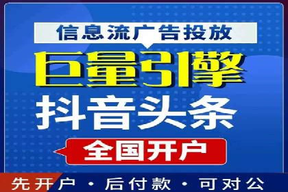 短视频平台信息流运营的未来趋势